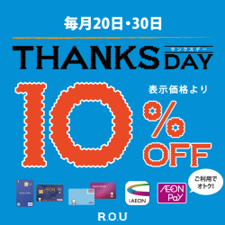 10月20日（日）・30日（水） ...